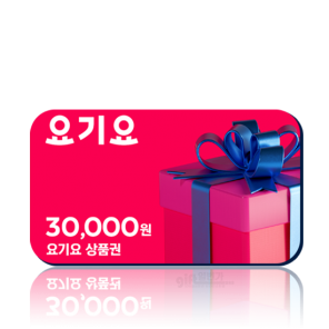 [카드/휴대폰결제 가능] 요기요 상품권 30,000원